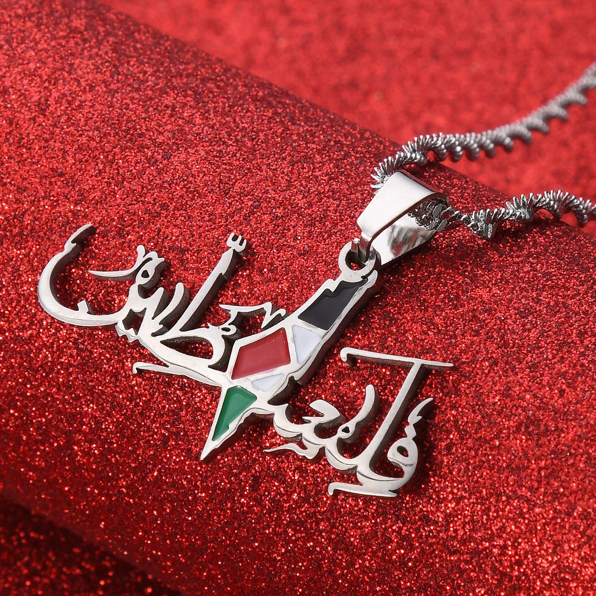 Palestine in Arabic Pendant Necklace Amulet Chain Jewelry