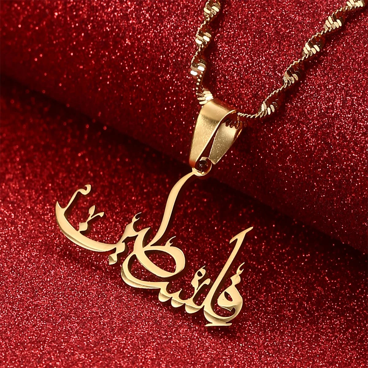 Palestine in Arabic Pendant Necklace Amulet Chain Jewelry