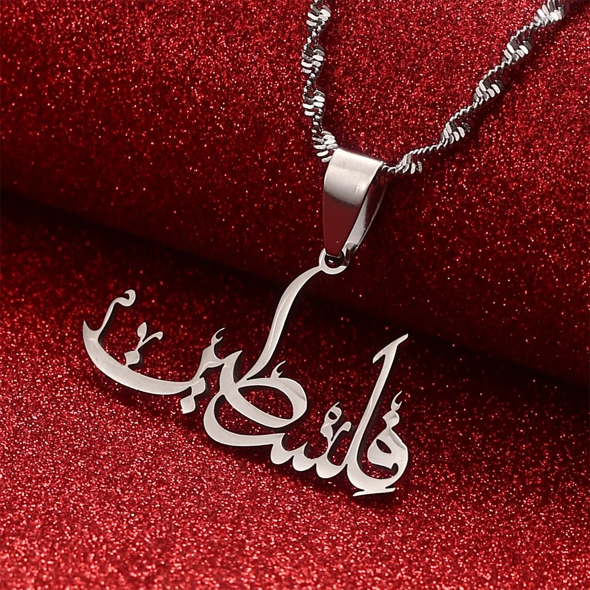 Palestine in Arabic Pendant Necklace Amulet Chain Jewelry