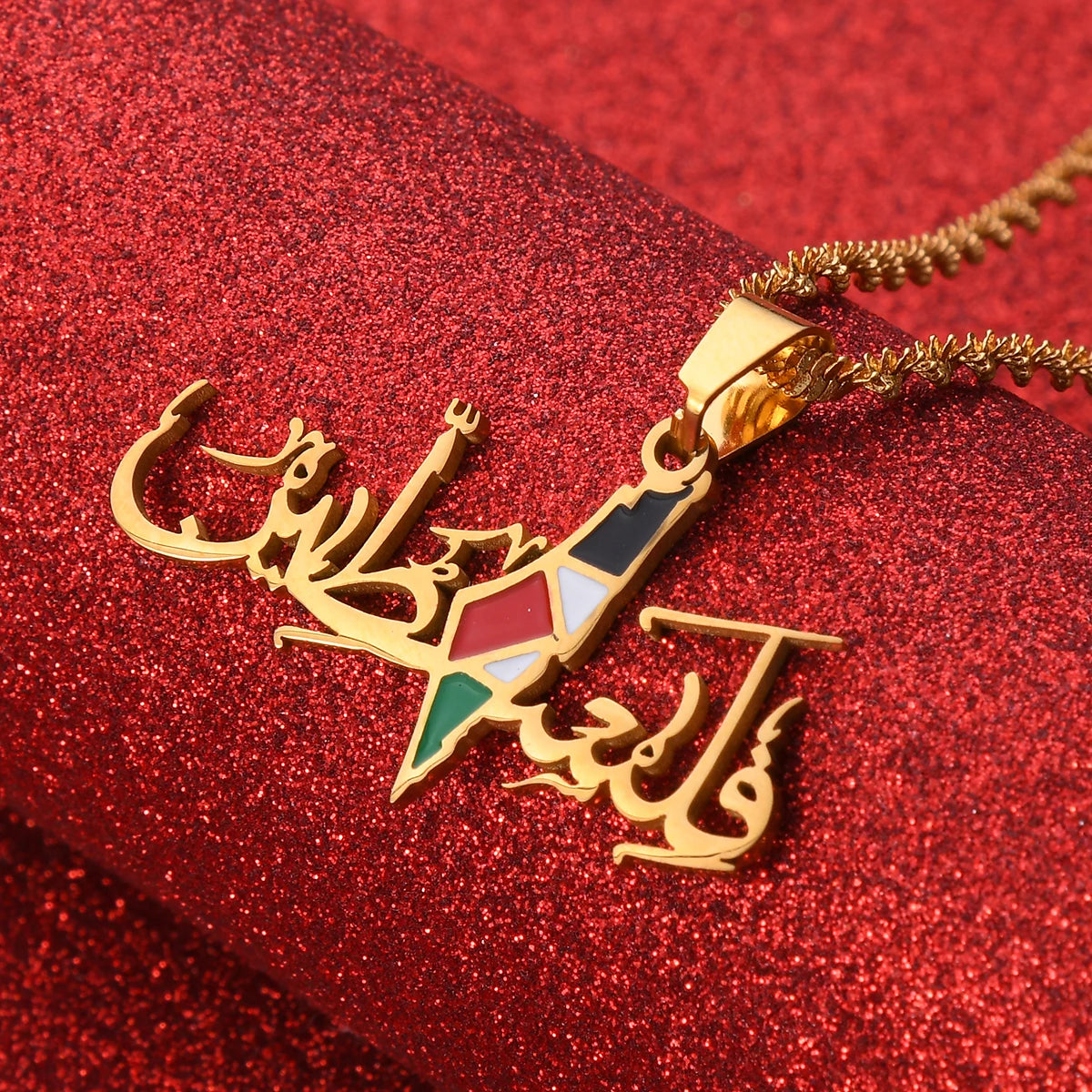 Palestine in Arabic Pendant Necklace Amulet Chain Jewelry